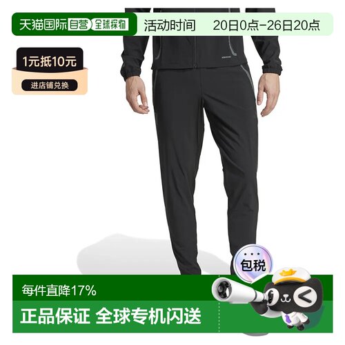 香港直邮ADIDAS Juventus Tiro 25 Competition Vis Tech 旅行运