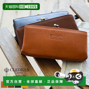 日本直邮[CL2305](83-1813/83-1815/83-1934)CLEDRAN NOM 钱包长
