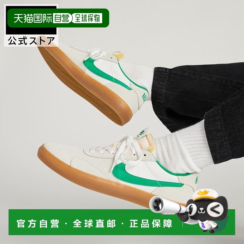 日本直邮Nike 经典运动鞋 白色 [SP24 cd5010-101]耐克板鞋滑板鞋,运动鞋new,板鞋,淘宝优惠券,粉丝福利购,淘宝优惠卷