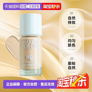 EVER玫珂菲氧气粉底液自然持妆无痕30ml正品 FOR 香港直邮MAKE