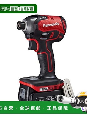 【日本直邮】松下 电钻 冲击钻螺丝刀带电池+充电器+收纳盒 红色