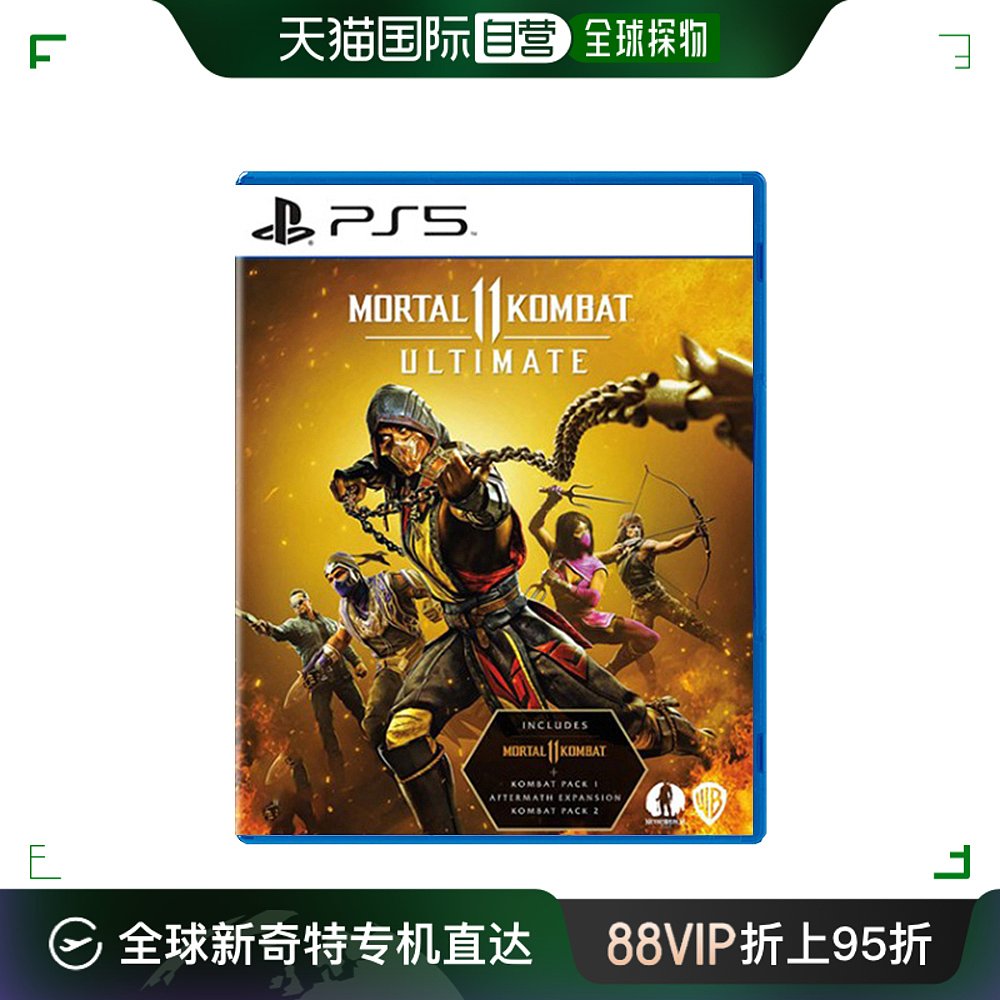 香港直邮索尼ps5游戏 真人快打mortal kombat 11 中文
