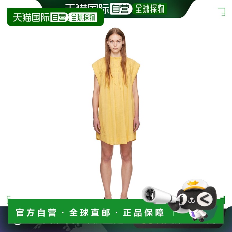 1h可退 香港直邮潮奢 Isabel Marant 伊莎贝尔 玛兰 女士 黄色 Le