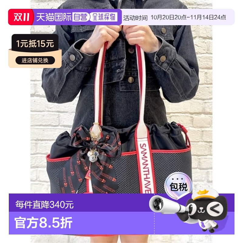 1h可退 日本直邮Samantha Vega 米奇LOGO带大容量托特包 00072510