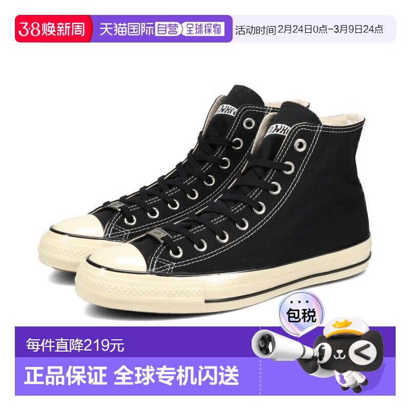 日本直邮匡威 全明星 复古 CF HI/风火轮 男士女士高帮运动鞋黑色