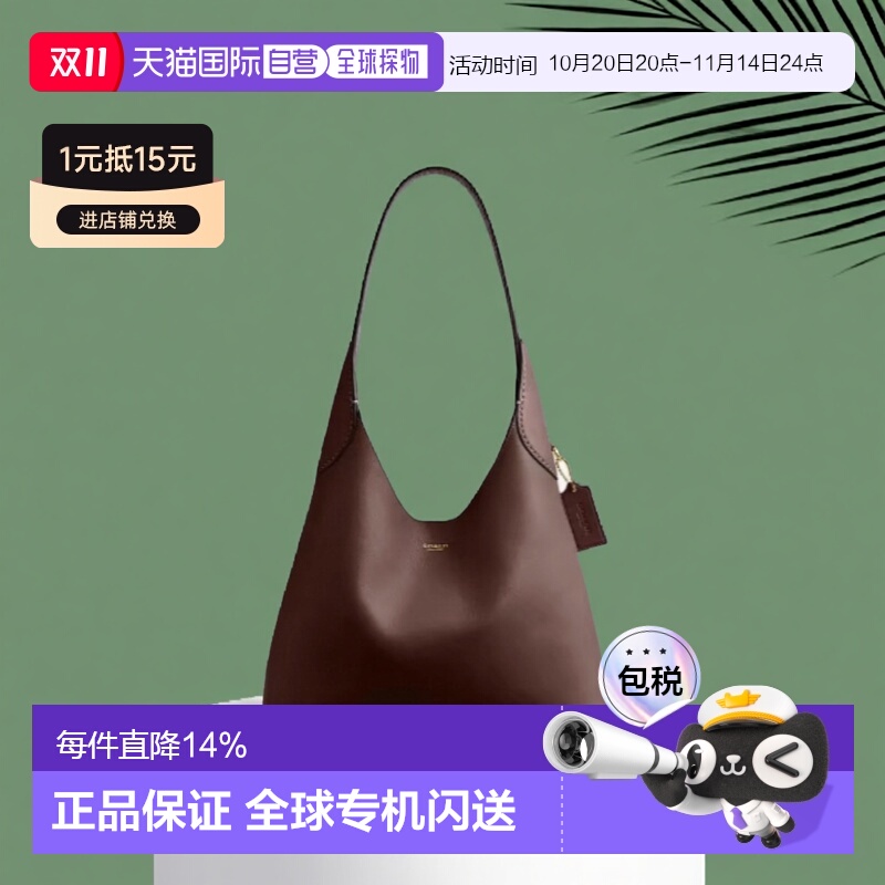 【惊喜箱包节】Coach蔻驰女包Brooklyn28女士皮质单肩通勤单肩包