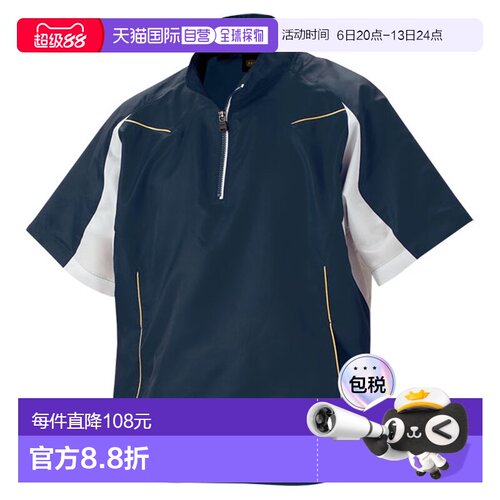 日本直邮ZETT 短袖半拉链毛衣棒球/垒球风衣 BOV515H-2911