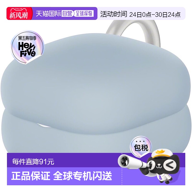 【日本直邮】索尼 保护套 LinkBuds Fit Ash Blue WF-LS910N专用