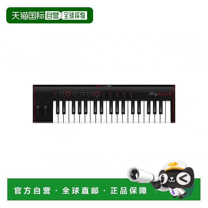 日本直邮IK Multimedia iRig Keys 2 MIDI控制器37键盘