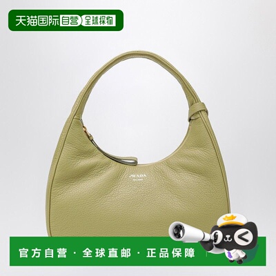 1h可退 香港直邮Prada 普拉达 女士 PISTACHIO 小号皮革手袋 1BC2