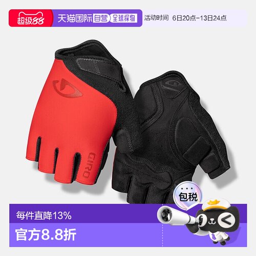 自营 美国GIRO JAG骑行手套半指山地自行车手套春夏防滑减震护具
