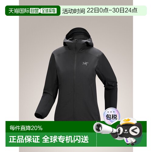 加拿大直邮始祖鸟 Gamma Lightweight 女士轻量冲锋衣