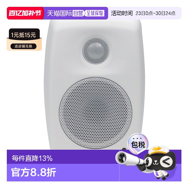 欧洲直邮真力Genelec有源音响音箱HIFI集成功放 8010A 8020D