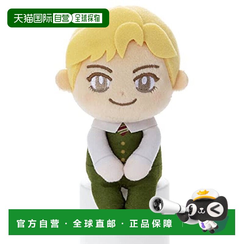 【日本直邮】Takaratomy多米卡玩具 毛绒玩具TinyTAN V 13cm