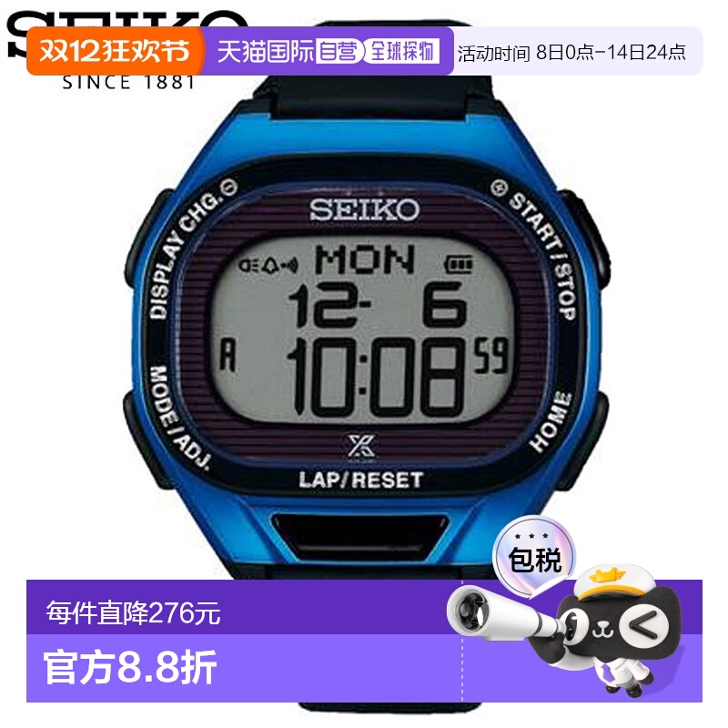 日本直邮精工SEIKO手表腕表级跑步者S690金属蓝秒表测量仪器设备S