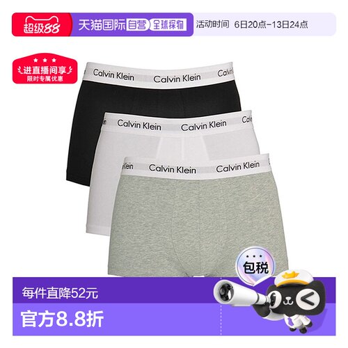 香港直邮Calvin KleinCK男士防夹臀透气棉质内裤3条装U2664G 998
