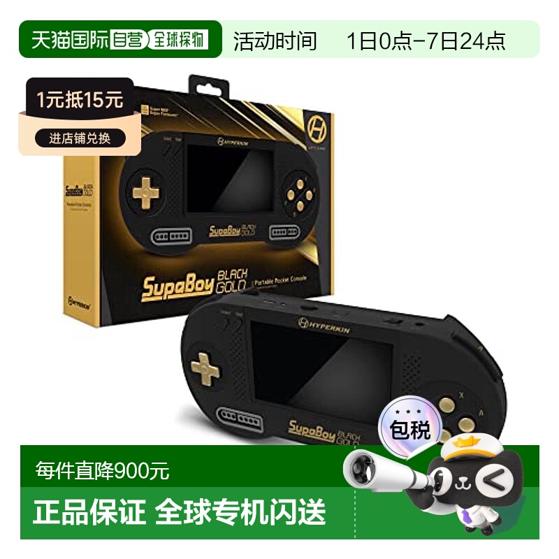 【日本直邮】HYPERKIN级任天堂娱乐系统便携式兼容设备M08889-BKC