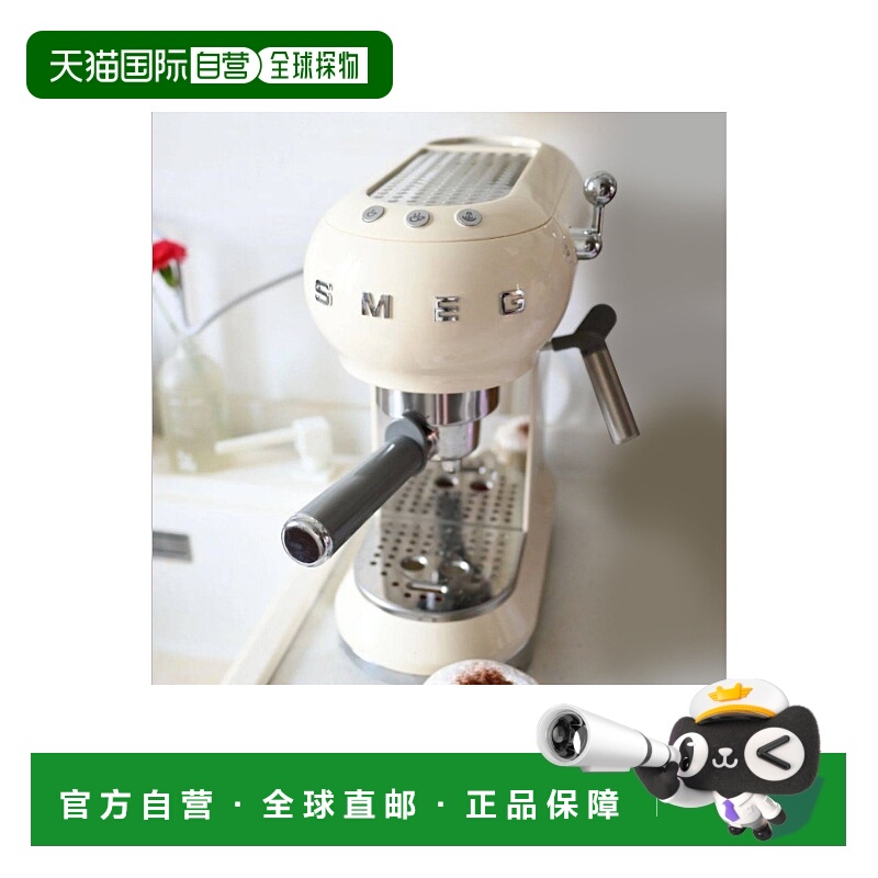 欧洲直邮SMEG/斯麦格ECF01/ECF02意式半自动咖啡机家用办公室用