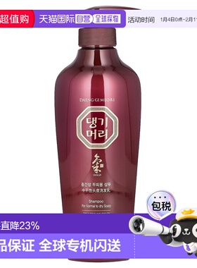 香港直邮DAENG GI MEO RI,康绮墨丽，中性至干性头皮洗发露正品