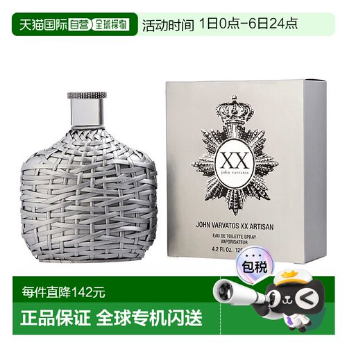 美国直邮JOHN VARVATOS约翰 瓦维托斯XX工匠男士香水125ml正品