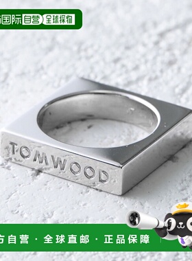 日本直邮TOMWOOD 戒指 男士方形戒指 101411银925配饰戒指银