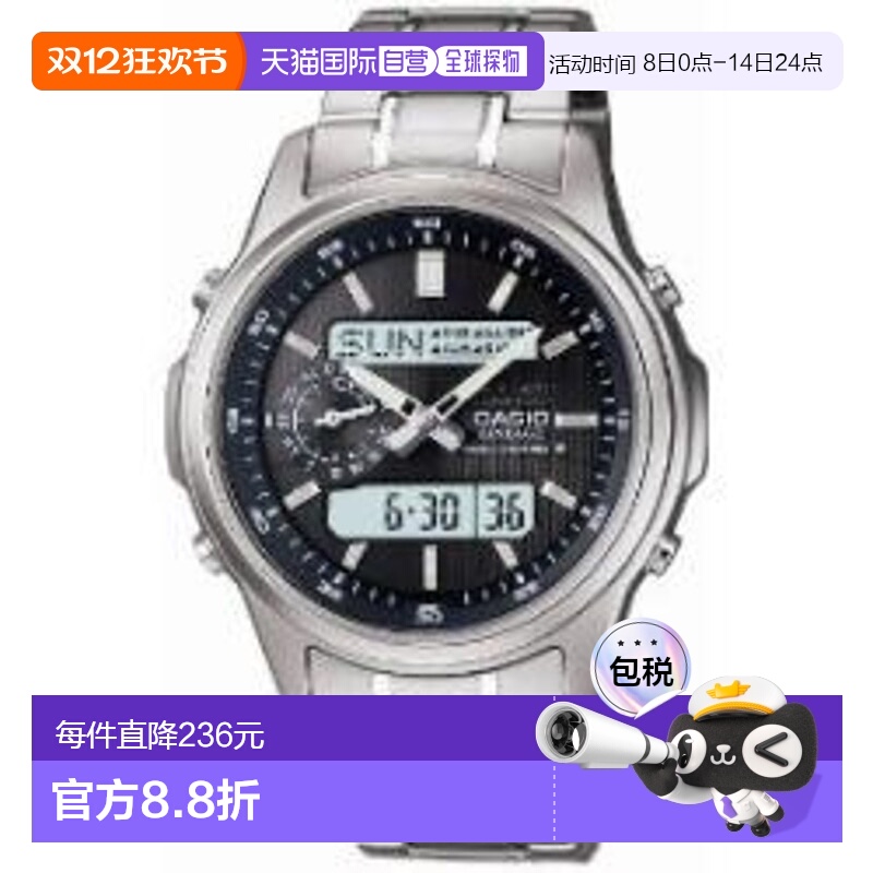 日本直邮CASIO卡西欧太阳能电波男士手表LCW-M300D-1AJF情人礼物