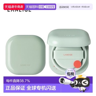 韩国直邮Laneige兰芝新颜无瑕气垫霜珍珠白提亮肤色持妆透气13号
