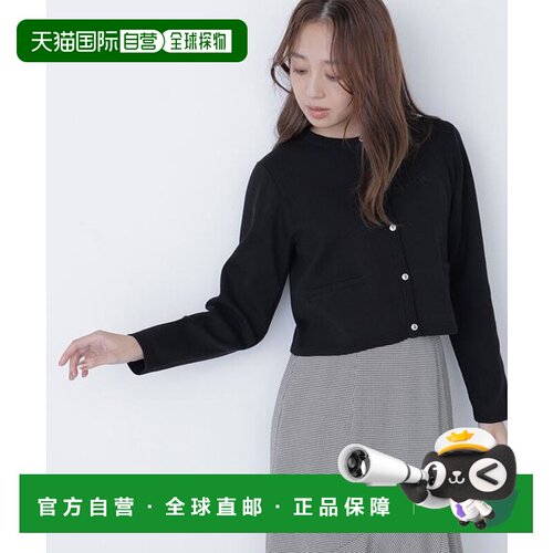 1h可退 日本直邮NATURAL BEAUTY BASIC 丝绸混纺开衫羊毛羊毛衫