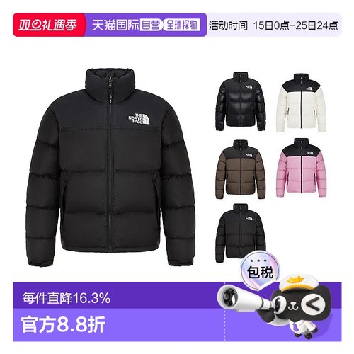 韩国直邮北面THE NORTH FACE 1996经典款防水羽绒服男女NJ1DR65