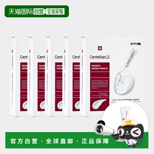 韩国直邮Centellian24森特莲活力面膜10片*5盒装营养补水滋润玫瑰