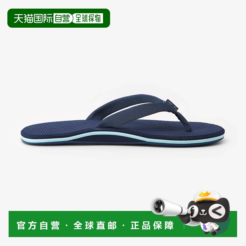 自营hari mari海军蓝女式人字沙丘 美国奥莱直发
