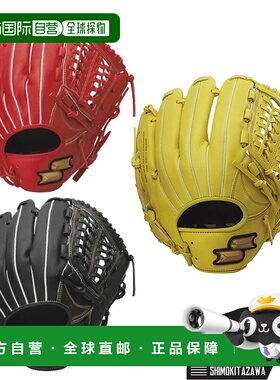 日本直邮SSK WinDream软手套全能6S通用左手可用右手左手黑色橙黄