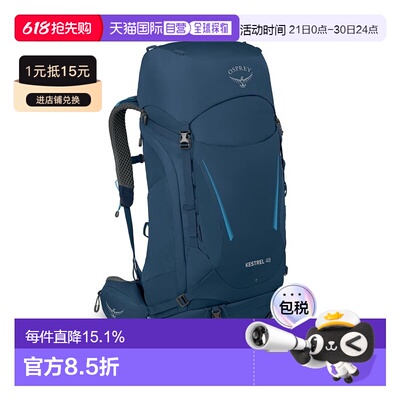 自营OSPREY 小鹰Kestrel系列38L/48L户外双肩背包徒步登山背包男