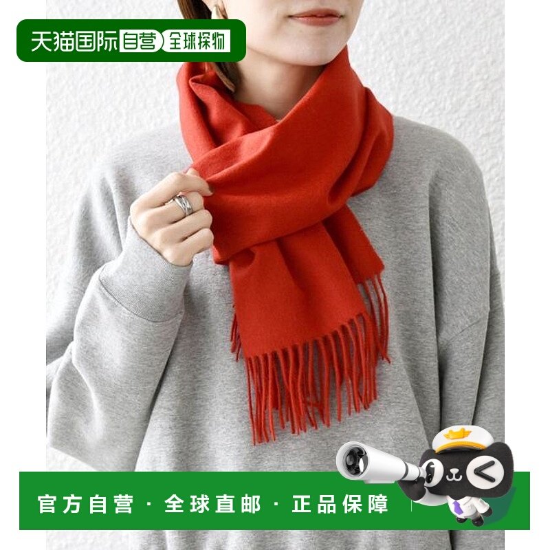 1h可退 日本直邮SHIPS any：羊绒纯色围巾 25AW