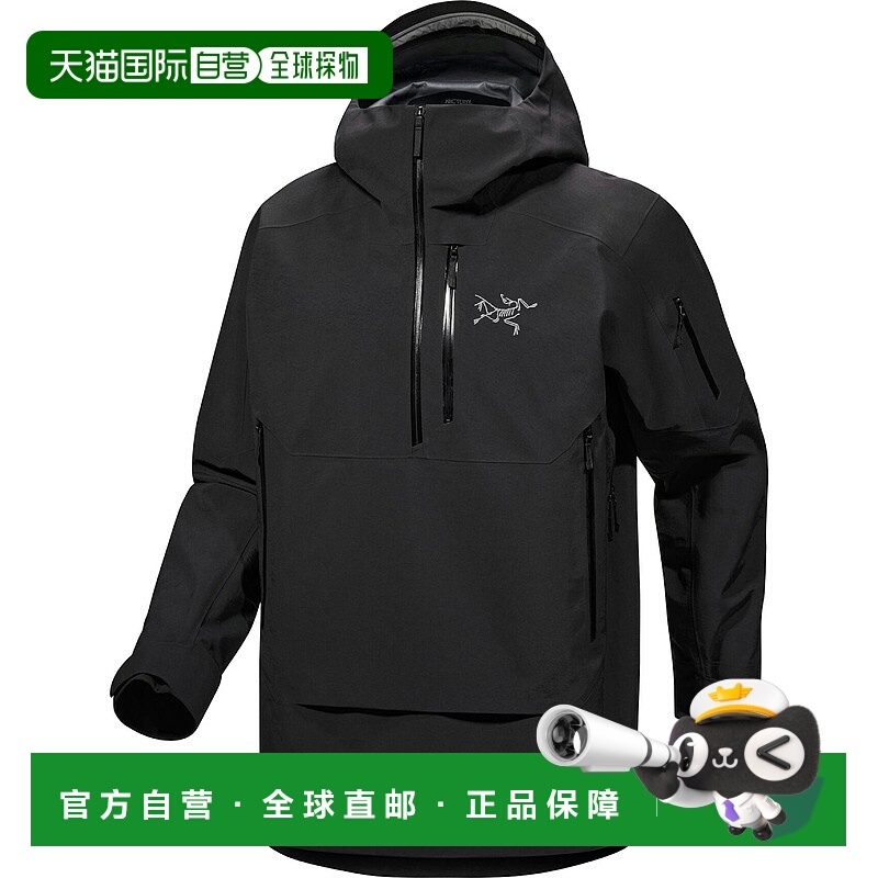 1h可退 欧洲直邮Arc'teryx 始祖鸟 SABRE RELAXED连帽夹克 男装