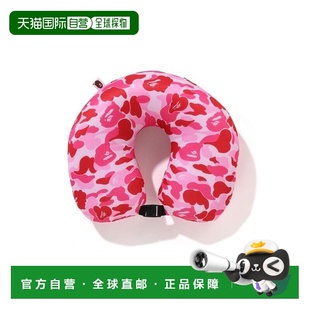 ABC CAMO 2WAY 日本直邮A 旅行颈枕 APE HEAD 94808 BATHING