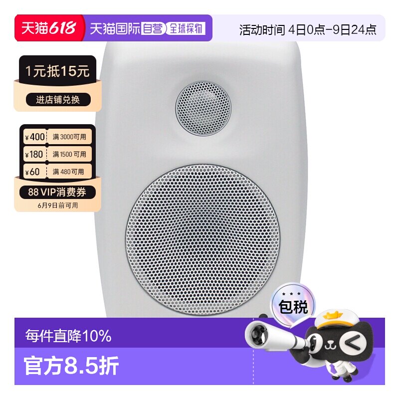 欧洲直邮真力Genelec有源音响音箱HIFI集成功放 8010A 8020D