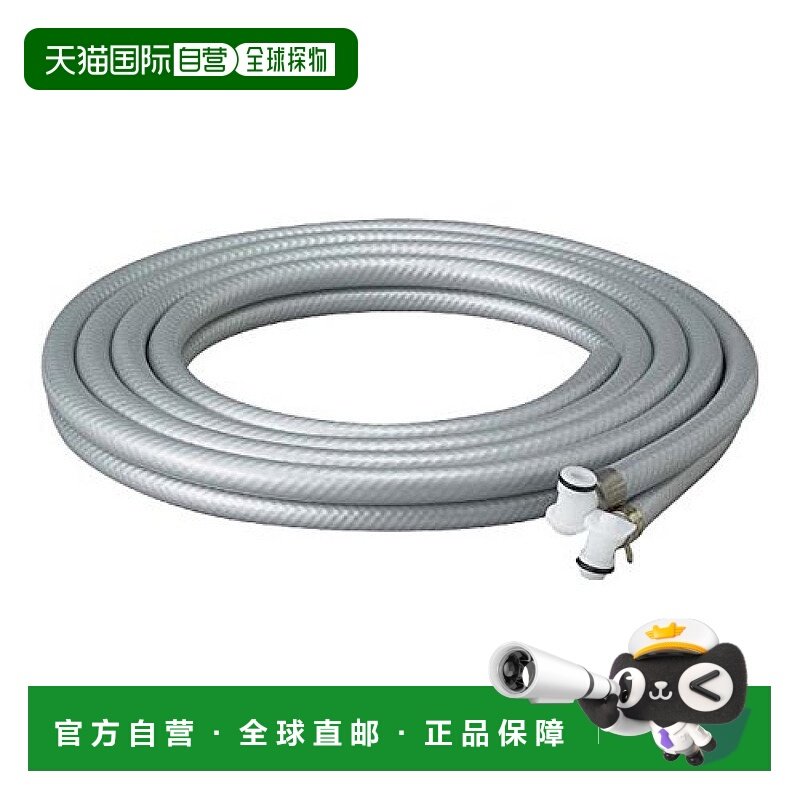 【日本直邮】panasonic松下3c数码配件送水管电解水机净水机用送