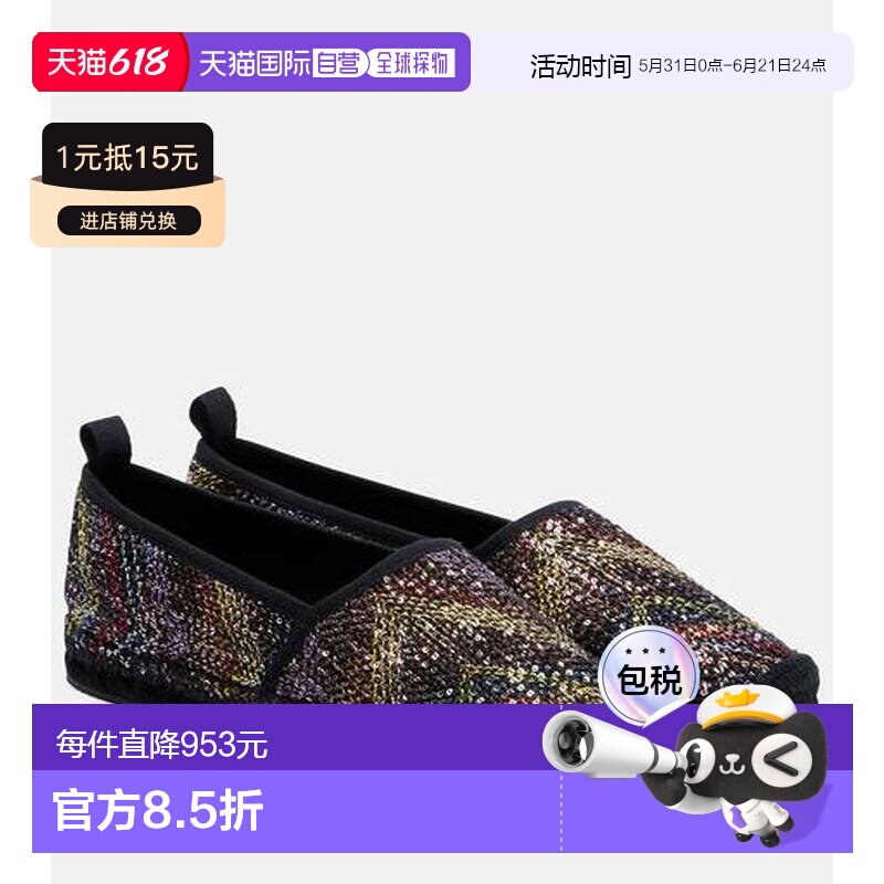 1h可退 香港直邮MISSONI 米索尼 女士 Elle 亮珠片帆布面凉鞋单鞋