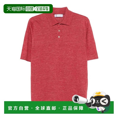 香港直邮BRUNELLO CUCINELLI 男士POLO衫 M2L00315C7781