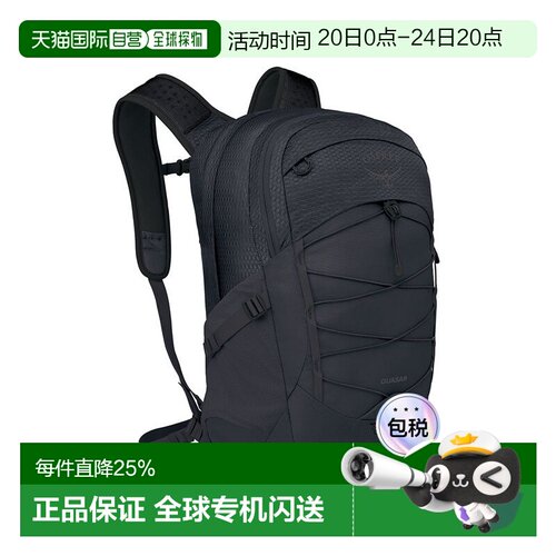 自营欧洲直邮Osprey小鹰 Quasar 26L男女通用运动户外登山双肩包