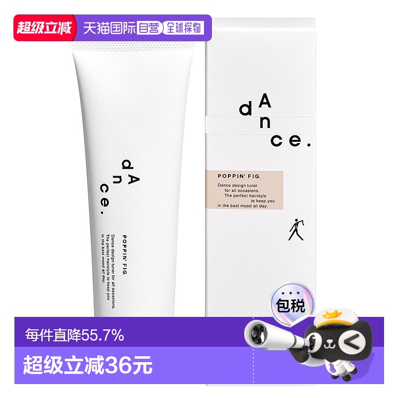 日本直邮arimino  发油发蜡正品定型喷雾发胶