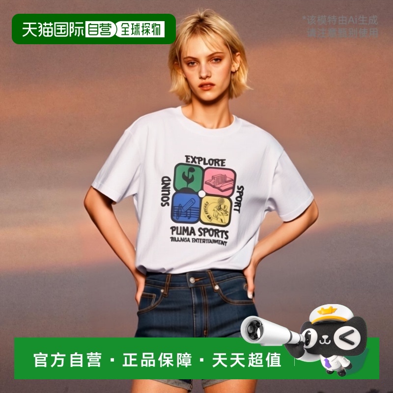 韩国直邮PUMA 公用T恤940241-02 PUMA x BALANSA SPORTS TEE - Pu