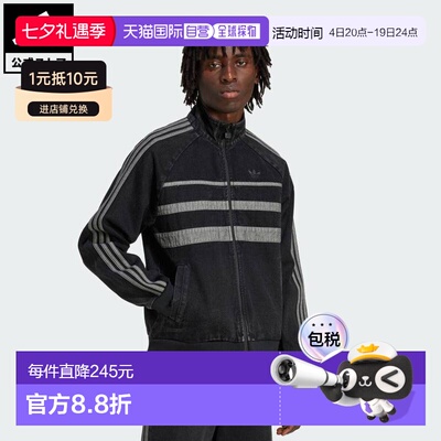 日本直邮adidas 阿迪达斯黑色丹宁运动上衣 男装[JW5883] 黑色