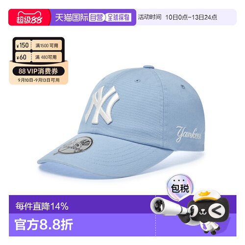 韩国直邮MLB明星同款韩系时尚可调节刺绣软顶棒球帽新款3ACPB245N