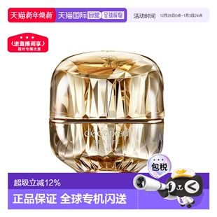 CPB 提拉紧致50ml正品 肌肤之钥 修复保湿 晶致金致乳霜 香港直邮