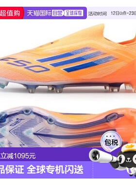 韩国直邮adidas 足球战靴 VQC JH7626 F50 Elite LL FG 足球战靴