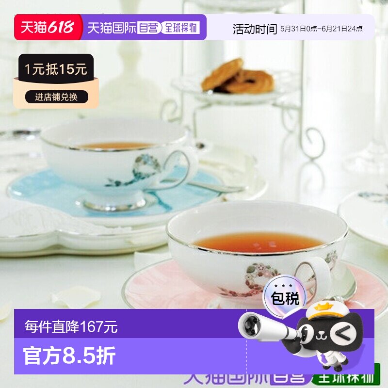 日本直邮NARUMI 小茶壶330ml [506264515] 蓝色 茶壶