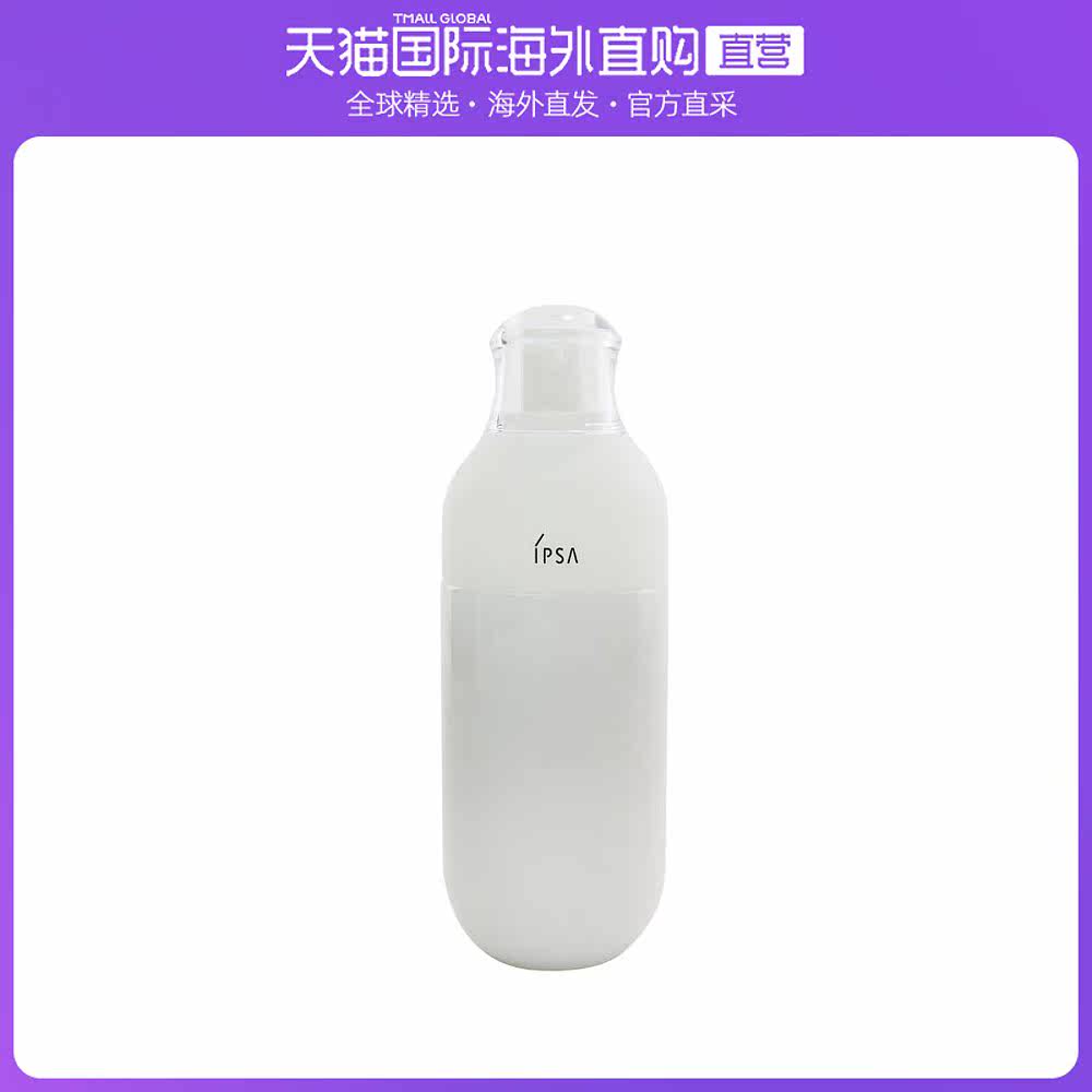 香港直邮茵芙莎 升级版ME更新亮肤抗敏乳液4号