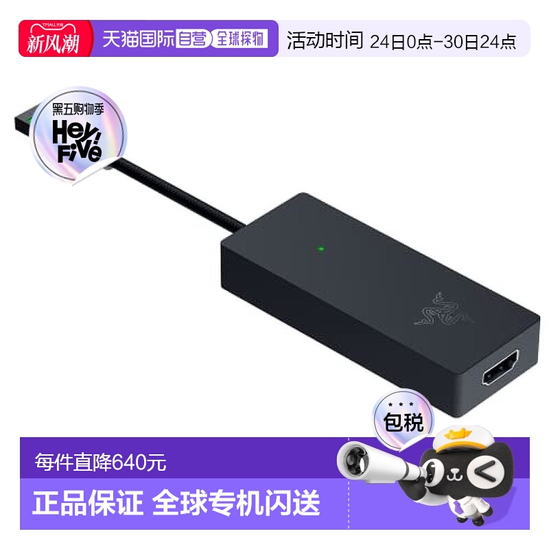 【日本直邮】Razer雷蛇 视频采集卡 高精细大4K30FPS制作小高速型